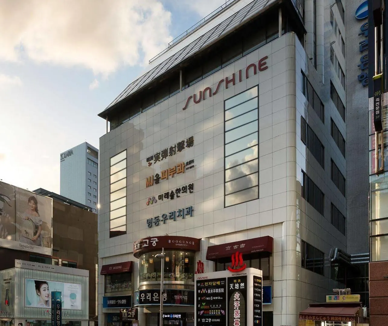 Myeongdong Sunshine Guesthouse Seoul