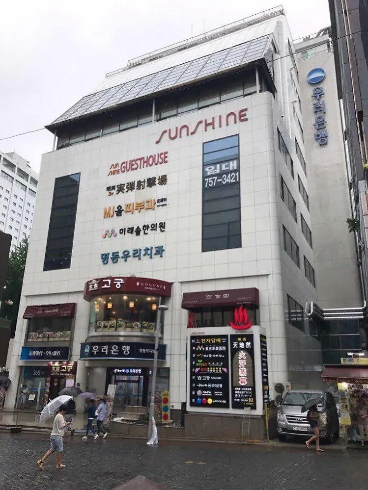 Myeongdong Sunshine Guesthouse Seoul 3*,
